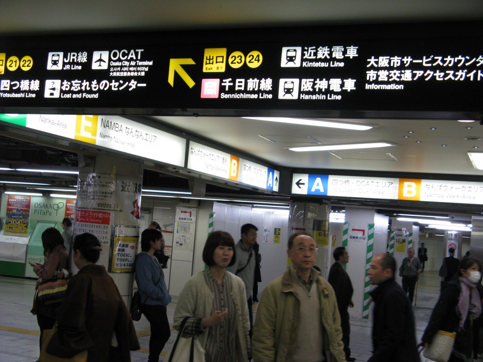 Metrostation 